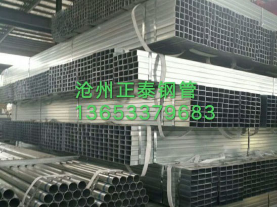 美標(biāo)鍍鋅鋼管